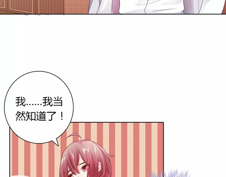 第37话 重逢45