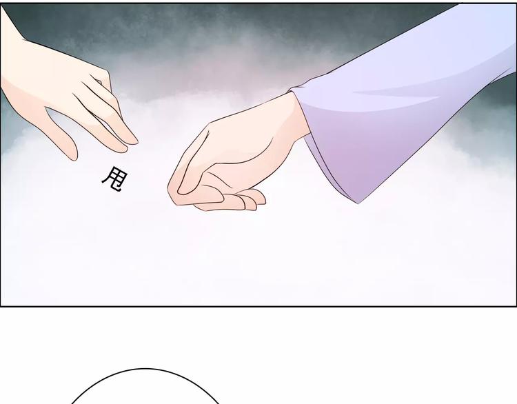 第47话 谁才是第三者72