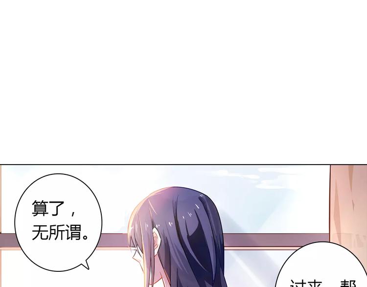 第9话 可怜的女孩79