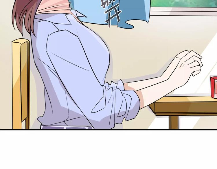 第30话 不能再想他了！19