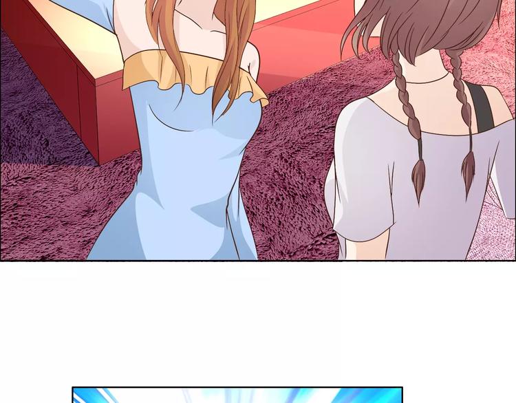 第47话 谁才是第三者70