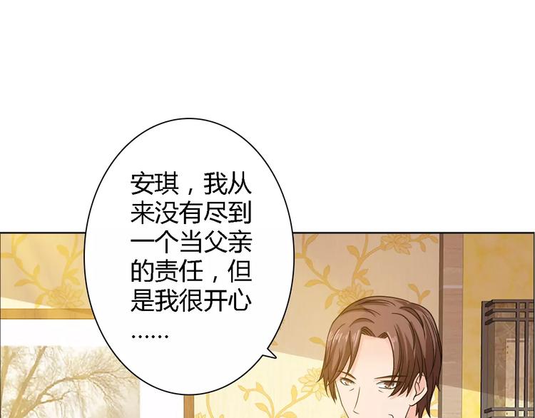 完结篇 新婚13