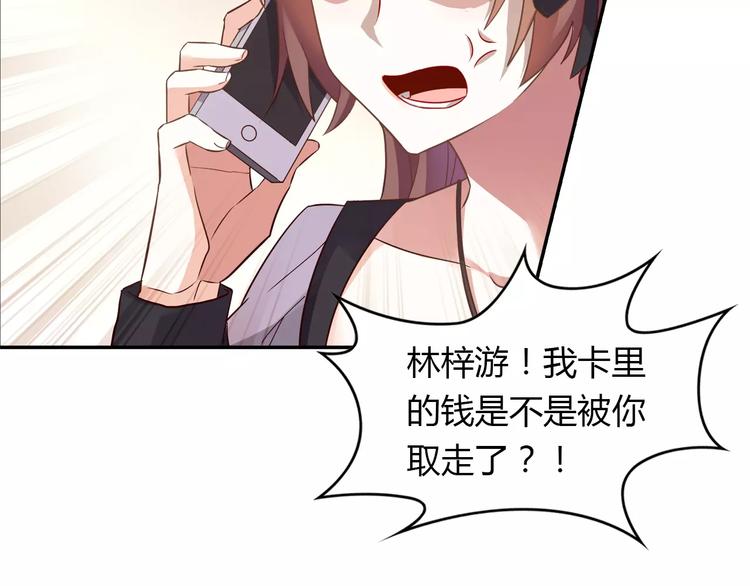 第3话 这样的家伙67