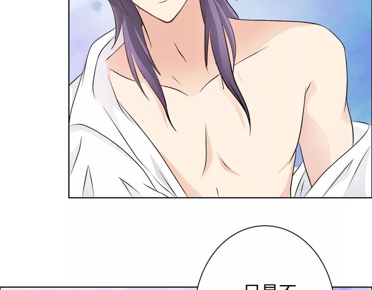 第46话 逗逗你17