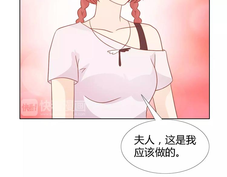 第44话 订婚？！8