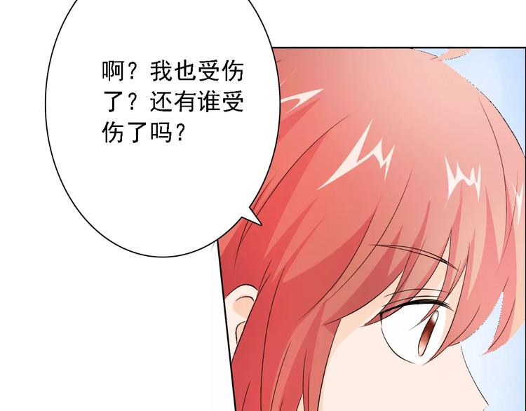 第48话 她在说谎57