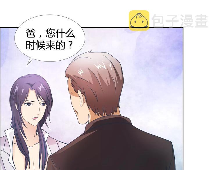 第43话 前女友56