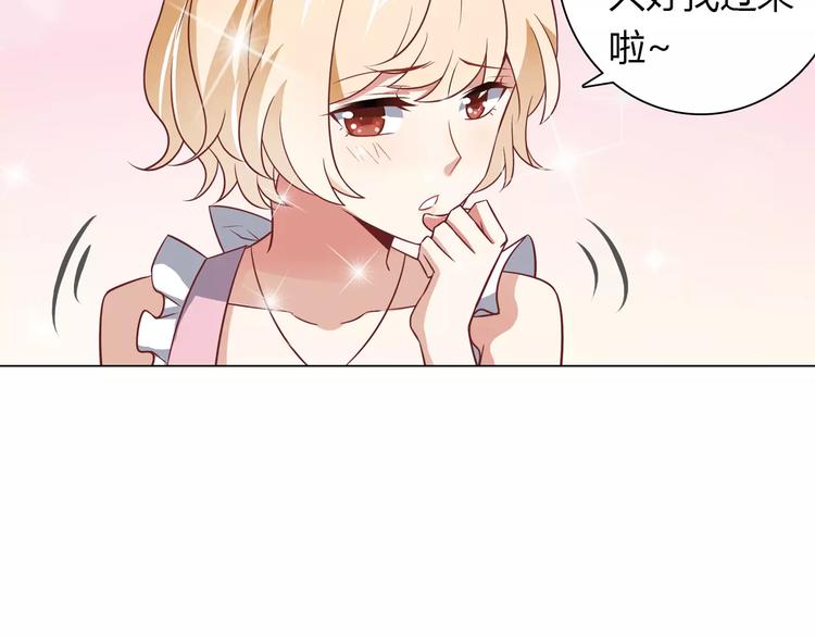 第9话 可怜的女孩30
