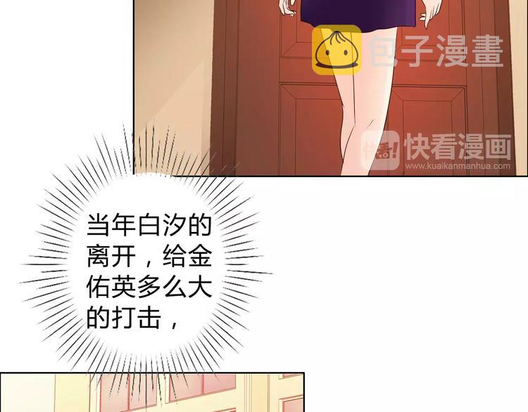 第45话 要对自己有信心27