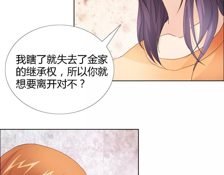第43话 前女友17