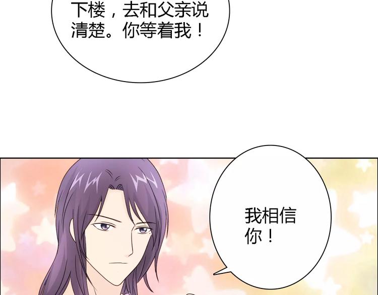 第44话 订婚？！53