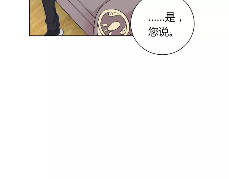 第15话 激怒55