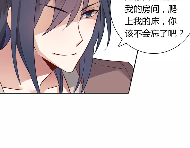 第6话 手掌心49