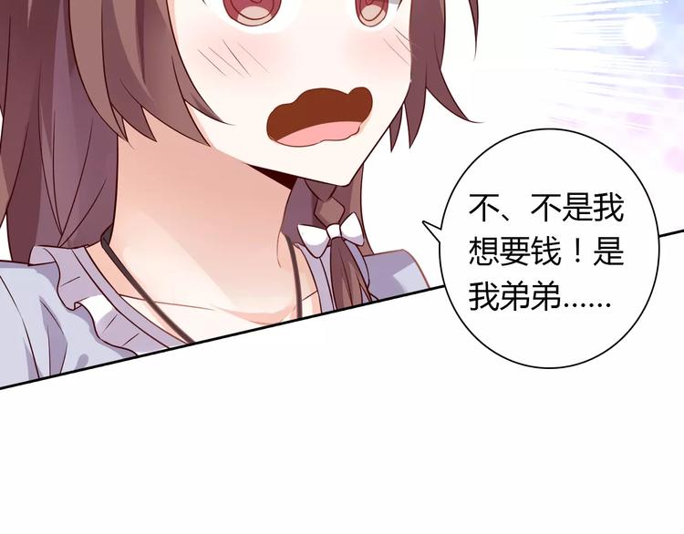 第4话 有意思52