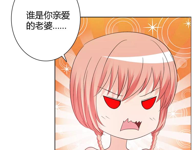 完结篇 新婚46
