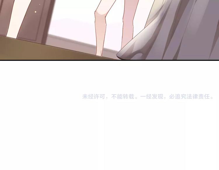 第1话 恕难从命86