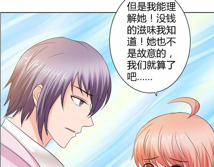 第56话 心软62