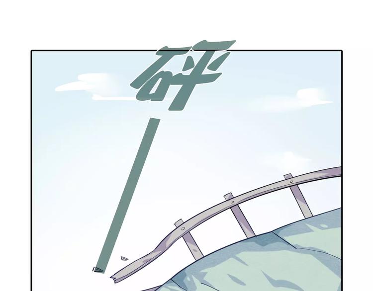 第19话 关键时刻的电话78