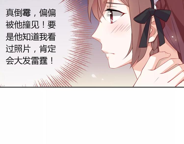 第5话 野丫头45
