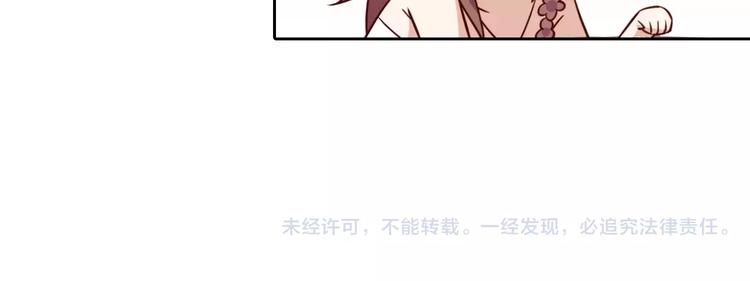 第6话 手掌心68