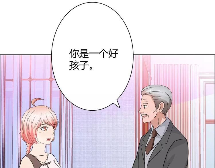 第61话 祝福与真相23