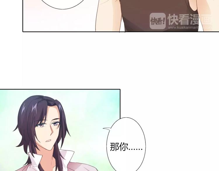 第41话 道歉13