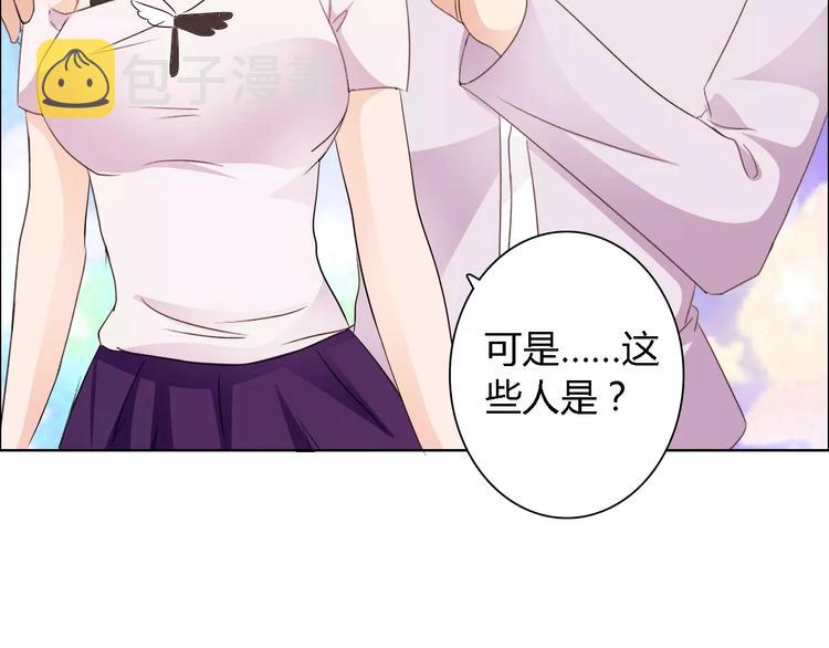第49话 她是我未婚妻59
