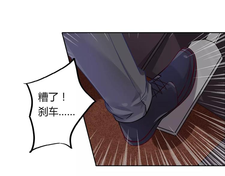 第19话 关键时刻的电话70