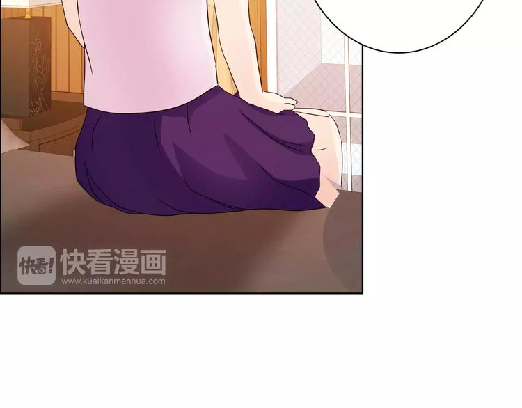 第44话 订婚？！46