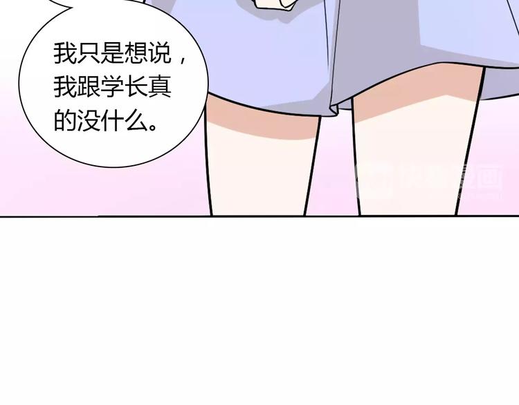 第32话 离别9