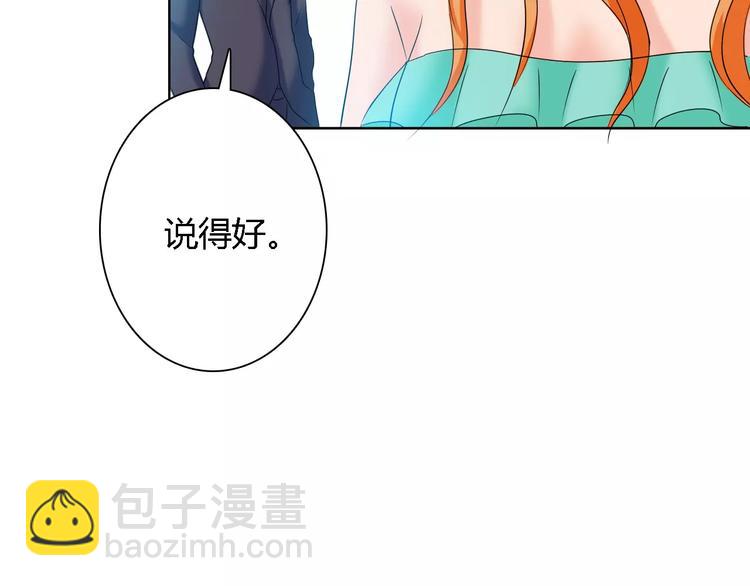 第59话 勇敢站出来40