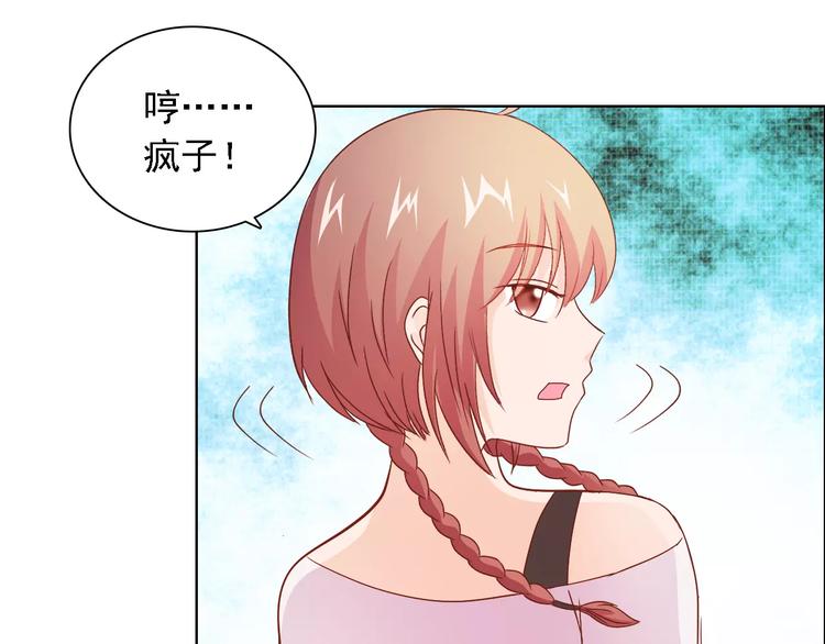 第48话 她在说谎16
