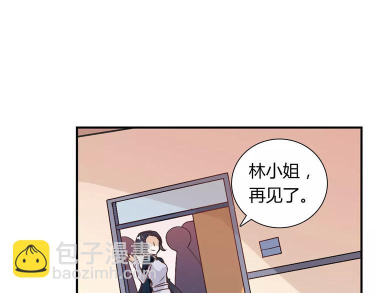 第22话 喂水50