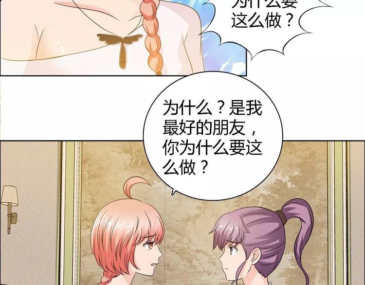 第56话 心软43