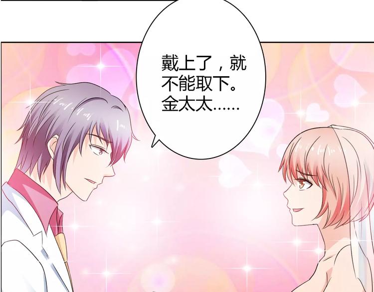 完结篇 新婚31