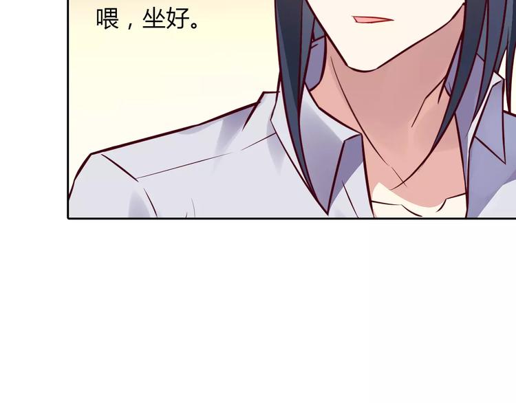 第16话 一起去海边15