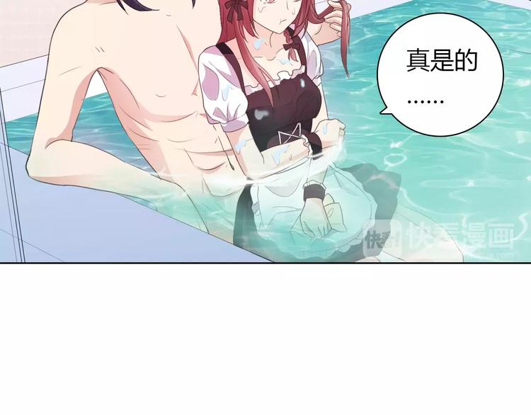 第38话 重见光明33
