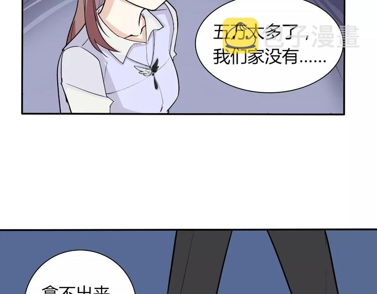 第33话  危机43