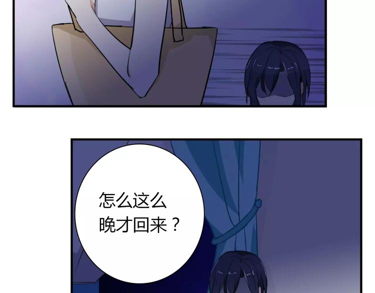 第28话 不想让他误会73