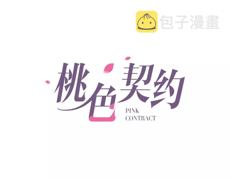 第32话 离别0
