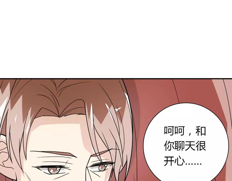 第35话  女儿51
