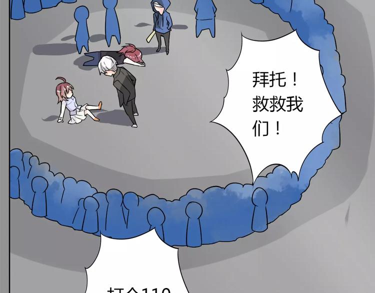 第33话  危机64