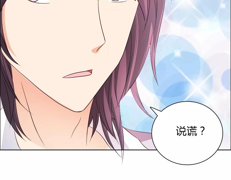 第49话 她是我未婚妻1