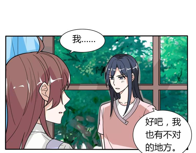 第32话 离别24