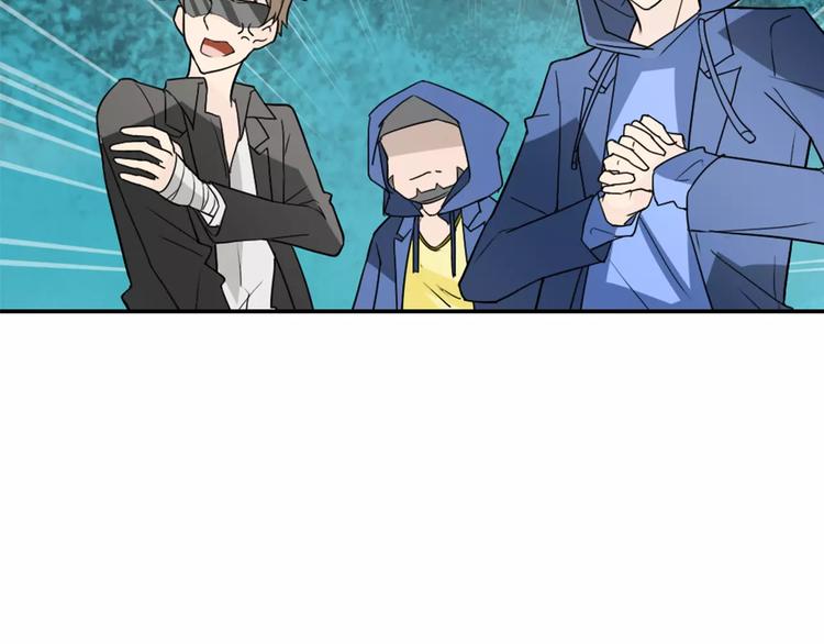 第34话  天降总裁？！20