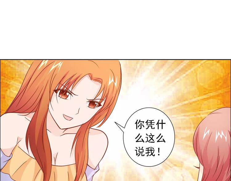 第48话 她在说谎7