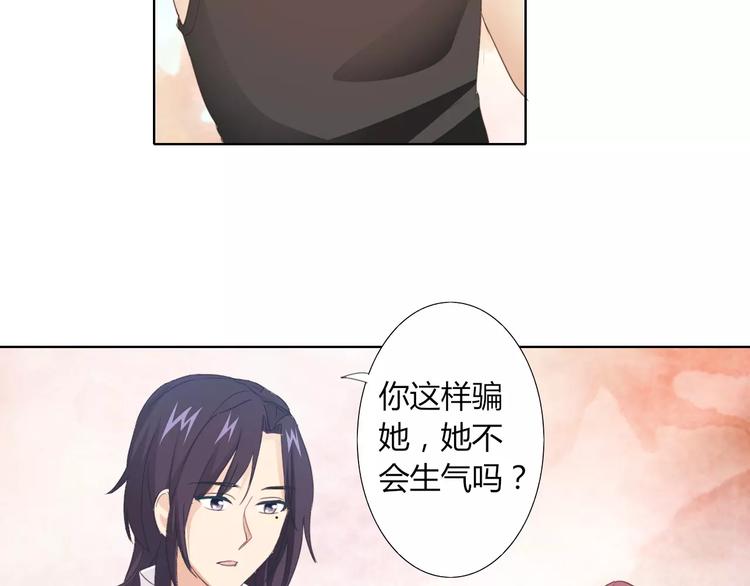 第41话 道歉10