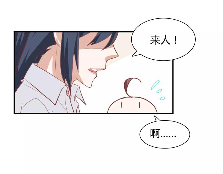 第25话 陪你看烟花26