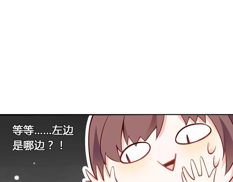 第5话 野丫头24