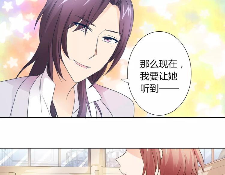 第42话 做我女朋友33